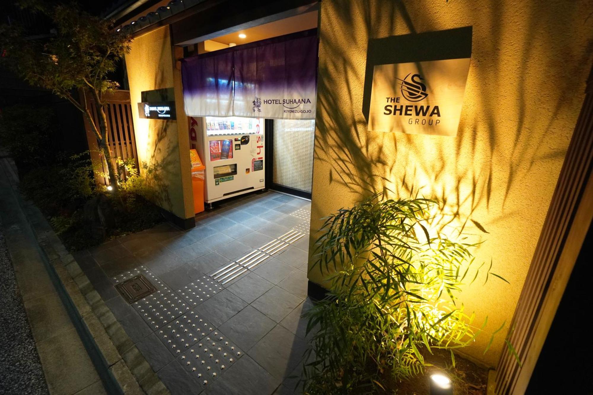 Hotel Suhaana Kyoto Extérieur photo